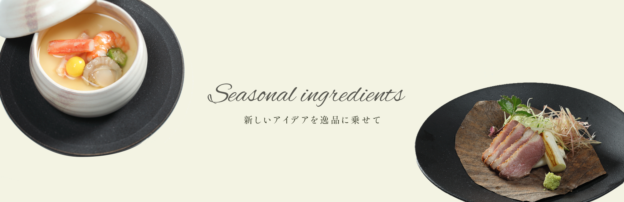 千歳の個室レストラン リ・アベニールの料理３